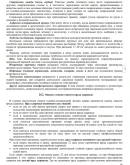 Волков В.Н., Датий А.В. Судебная медицина: 639 с.