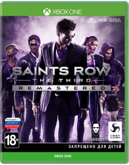 Saints Row The Third Remastered XBOX ONE / XS Ключ