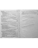 Неотложная рентгенодиагностика - 1957 Неотложная рентгенодиагностика - 1957