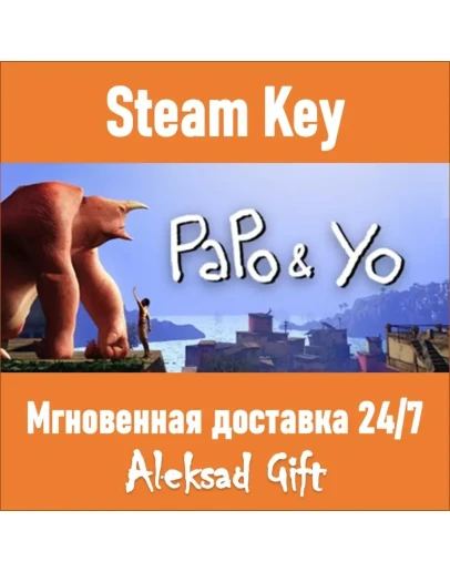 Papo &amp Yo (Steam ключ) REGION FREE/GLOBAL