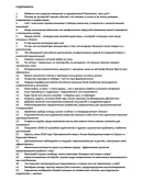 Блоги Патологоанатом Padolski лучшее VII 2021 год