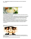 Блоги Патологоанатом Padolski лучшее VII 2021 год