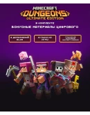 Minecraft Dungeons максимальный выпуск XBOX ONE XS