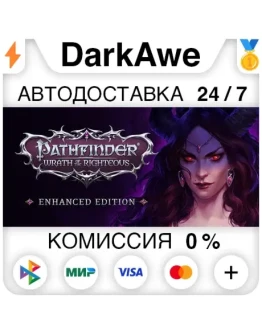 Pathfinder: Wrath of the Righteous - Enhanced Edition Pathfinder: Wrath of the Righteous - Enhanced Edition