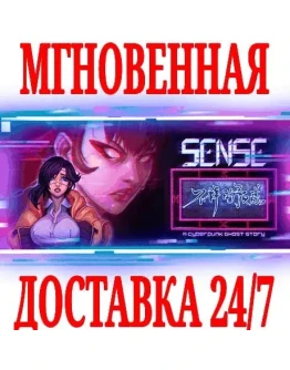 Sense - : A Cyberpunk Ghost Story SteamKey + Sense - : A Cyberpunk Ghost Story SteamKey +