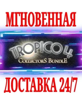 Tropico 4 Collector's Bundle (+11 DLC) SteamKey + Tropico 4 Collector's Bundle (+11 DLC) SteamKey +