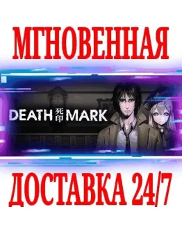 Spirit Hunter: Death Mark SteamРФ+Весь МирKey +