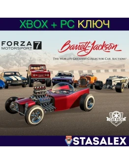 FORZA MOTORSPORT 7 НАБОР МАШИН BARRETT-JACKSON XBOX