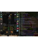 1441 x100 Пал 5,3к + Шам (Альянс)