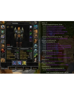 1443 x100 Пал 5,5к + Прист (Альянс/Орда)