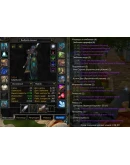 1443 x100 Пал 5,5к + Прист (Альянс/Орда) 1443 x100 Пал 5,5к + Прист (Альянс/Орда)