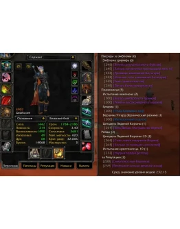 1463 x100 Дк 4,9к + Шам (Орда)