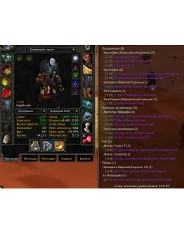 1464 x100 Дк 5,1к + Лок (Орда)