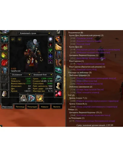 1464 x100 Дк 5,1к + Лок (Орда)