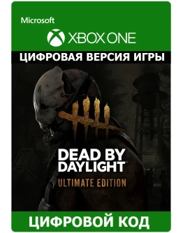 Dead by Daylight: ULTIMATE XBOX ONE SERIES XS Ключ