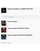 Dead by Daylight: ULTIMATE XBOX ONE SERIES XS Ключ