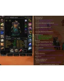 1482 x100 Друид 5,1к + Маг (Альянс/Орда)