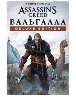 Assassin's Creed Valhalla Deluxe Edition (Xbox) Assassin's Creed Valhalla Deluxe Edition (Xbox)