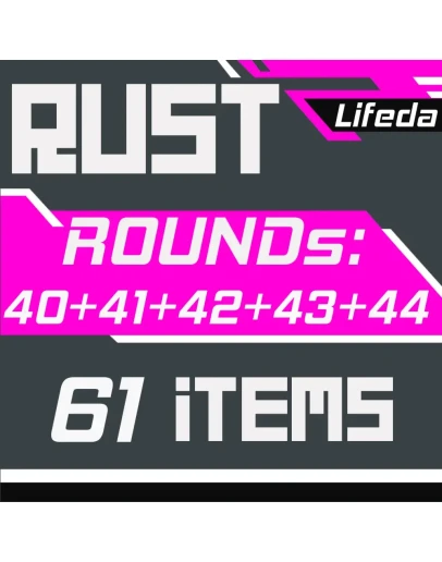 РАСТ ПРЕДМЕТЫТВИЧ ДРОПЫРаунды 40+41+42+43+44 61 СКИН