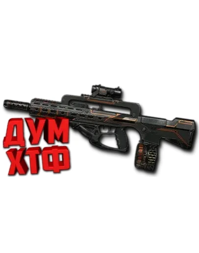 Макрос Warface на FAMAS F1 SPECIAL Bloody X7 Razer Logi