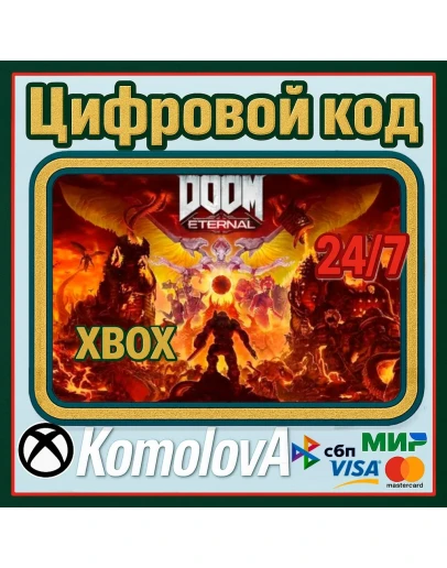 DOOM Eternal Standard Edition XBOX КЛЮЧ + GIFT