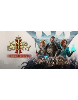 Kings Bounty 2 (II): Lords Ed. (GLOBAL) Автоактивация