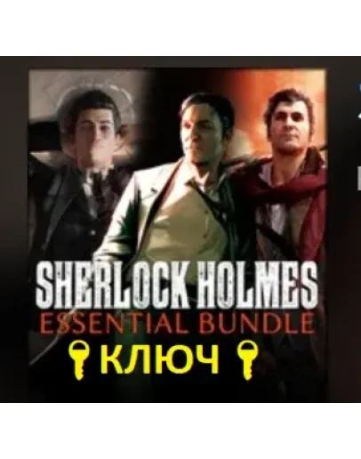 Sherlock Holmes Essential Bundle XBOX