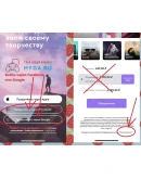 Videoleap Видео от Lightricks PRO iPhone ios AppStore