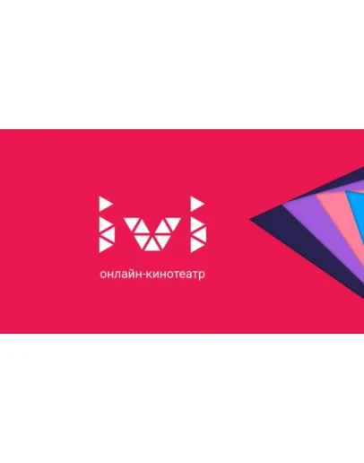 Подписка IVI на 1 МЕСЯЦАВТОПРОДЛЕНИЕ ГАРАНТИЯ Подписка IVI на 1 МЕСЯЦАВТОПРОДЛЕНИЕ ГАРАНТИЯ