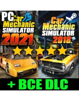 CAR MECHANIC SIMULATOR 2021/2018 +ВСЕ DLCSTEAM АККАУНТ