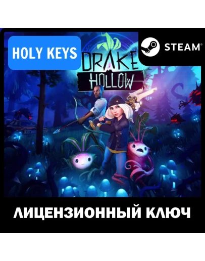 Drake Hollow Steam Ключ Global +