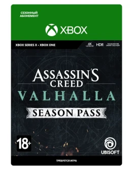 ASSASSIN'S CREED VALHALLA - SEASON PASS XBOXКЛЮЧ