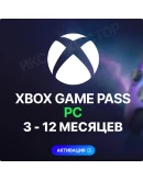XBOX GAME PASS ДЛЯ ПК 3 - 12 МЕСЯЦЕВ ДЛЯ ЛЮБЫХ