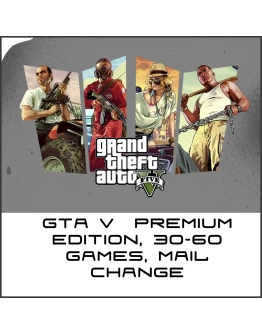 GTA V купил у в июне 30-60 игр