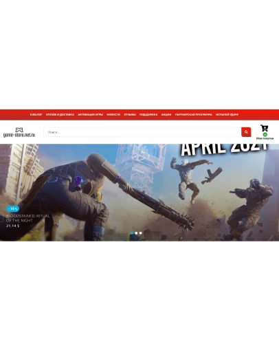 Магазин цифровых товаров - движок Магазина Digiseller