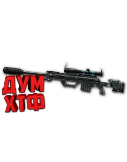 Макрос Warface на CHEYTAC ЖАЛО. ФЗ Bloody X7 Razer Logi Макрос Warface на CHEYTAC ЖАЛО. ФЗ Bloody X7 Razer Logi