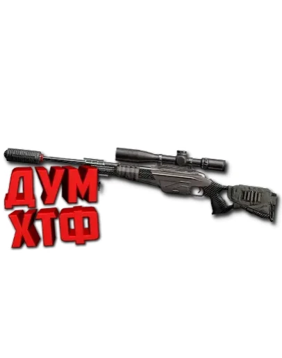 Макрос Warface на SCOUT SPECIAL. ФЗ. Bloody X7 RazLogi