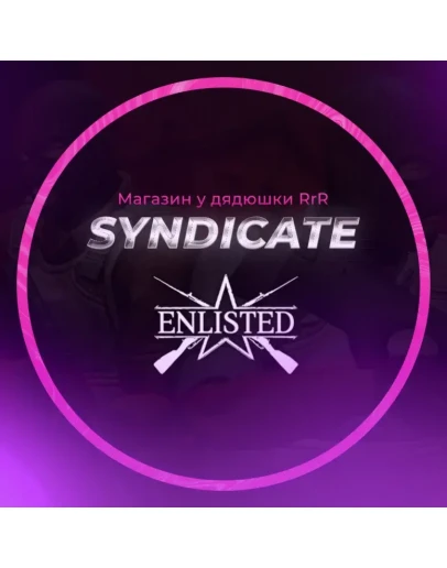 Ancient - Rust_External