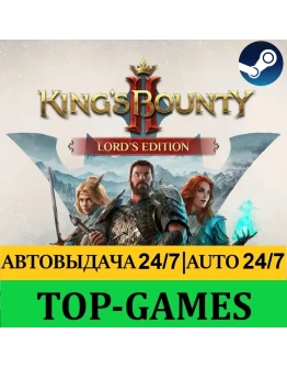 King's Bounty 2 II Lord's Edition АВТОВЫДАЧА 24/7 King's Bounty 2 II Lord's Edition АВТОВЫДАЧА 24/7