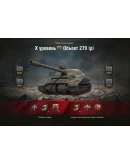 WoT ЛБЗ Получить Объект 279(р)