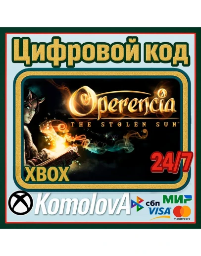 Operencia: The Stolen Sun XBOX + WINDOWS (PC) КЛЮЧ