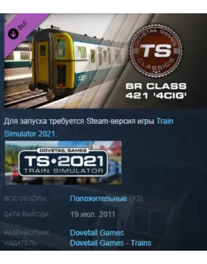 Train Simulator: BR Class 421 '4CIG' Loco Steam key ROW