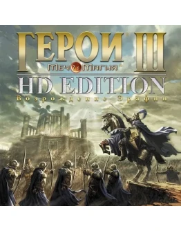 Heroes of Might and Magic HD ios iPad AppStore