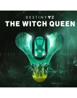 DESTINY 2: THE WITCH QUEEN STEAM КЛЮЧ