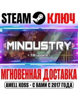 Mindustry Steam Ключ РФ+Мир +Бонус