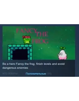 Fancy the Frog STEAM KEY REGION FREE GLOBAL+РОССИЯ