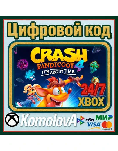 Crash Bandicoot 4: Это вопрос времени XBOX КЛЮЧ+