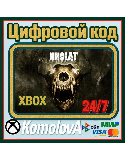 Kholat XBOX ONE / XBOX SERIES XS / КЛЮЧ