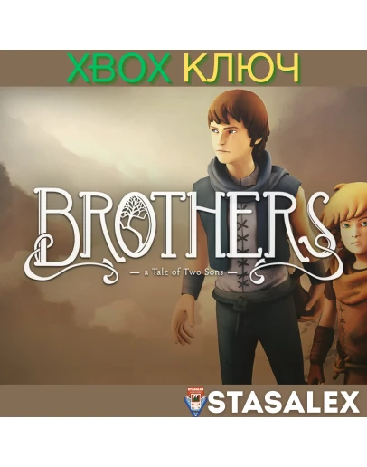BROTHERS: A TALE OF TWO SONS XBOX ONE &amp SERIES XSKEY