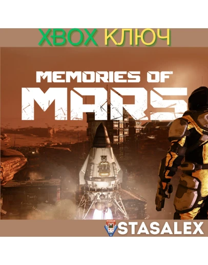 MEMORIES OF MARS XBOX ONE &amp SERIES XSКЛЮЧ